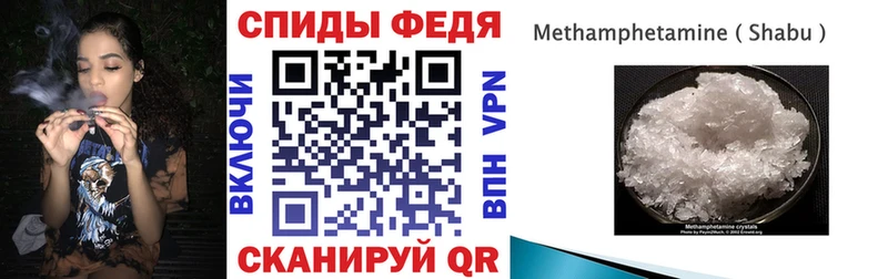 Амфетамин Розовый Донецк
