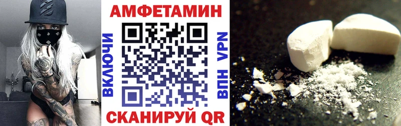 АМФЕТАМИН Розовый  Донецк 