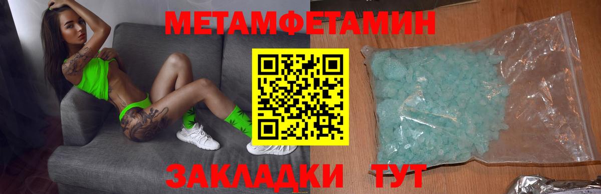 Амфетамин 98%  АМФЕТАМИН  Amphetamine  Донецк  Вход с VPN 