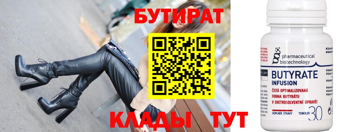 Псилоцибиновые грибы Донецк