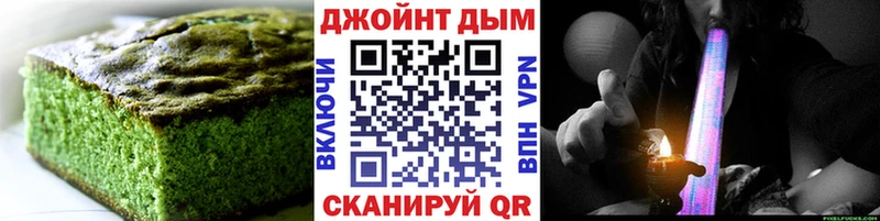 Canna-Cookies конопля  Донецк 