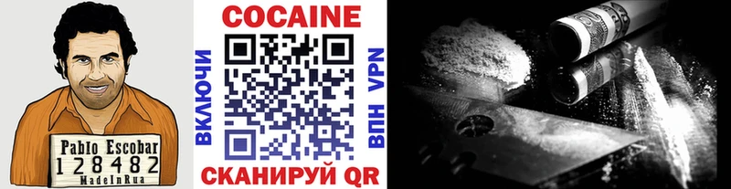 КОКАИН 98%  ссылка на мегу маркетплейс  Донецк  как найти  