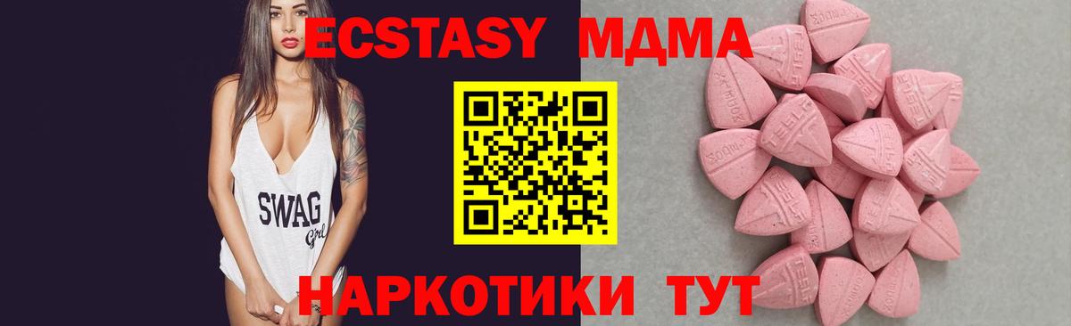ЭКСТАЗИ  Вход с VPN  Донецк  Ecstasy louis Vuitton 