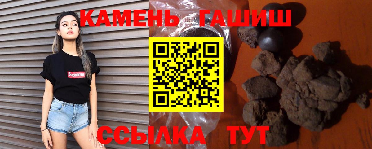 ГАШ гарик Донецк