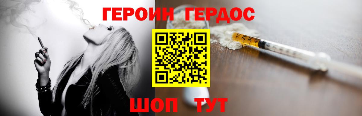 ГАШ  Донецк  A PVP СК   Вход с VPN  Гашиш  МЕФ   COCAIN  Каннабис 