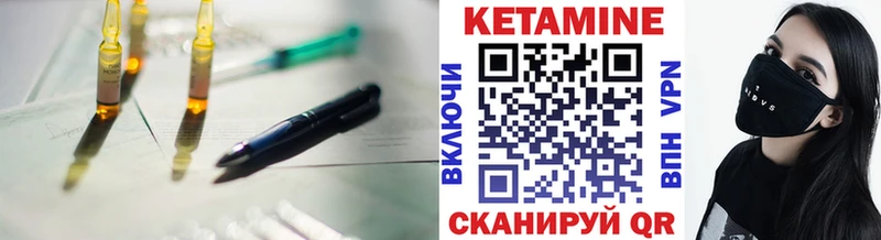 где купить наркоту  Донецк  Кетамин VHQ 