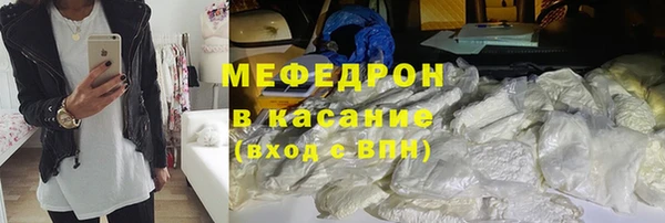 скорость Гусиноозёрск