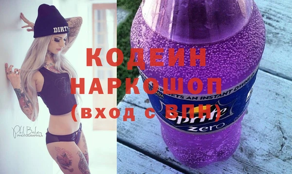 меф Аша