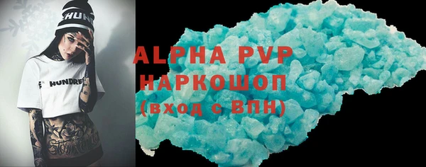 скорость Гусиноозёрск