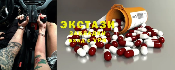 скорость Гусиноозёрск