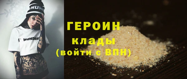 скорость Гусиноозёрск