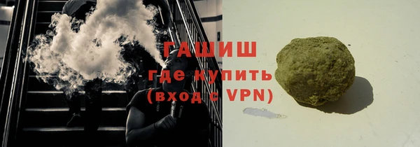 MDMA Бабаево