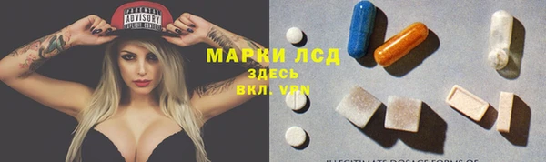 скорость Гусиноозёрск