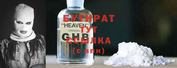 дживик Гусев