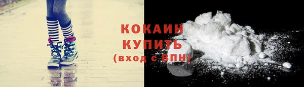 скорость Гусиноозёрск
