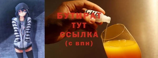 MDMA Бабаево