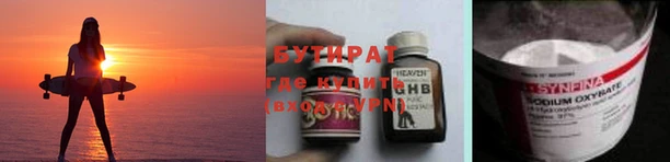 мдма Гусь-Хрустальный