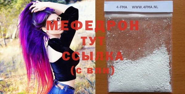меф Аша