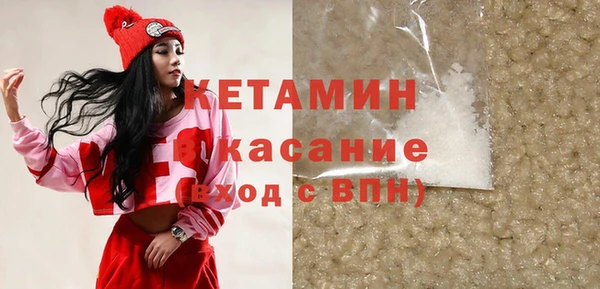 мдма Гусь-Хрустальный