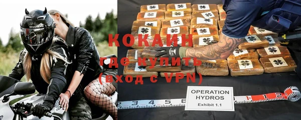 MDMA Ахтубинск