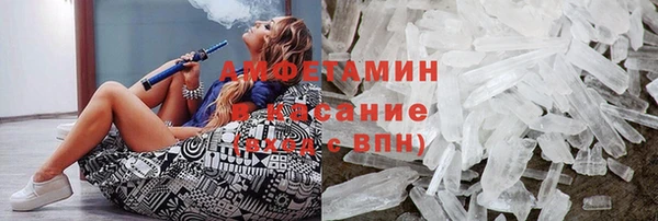 скорость Гусиноозёрск