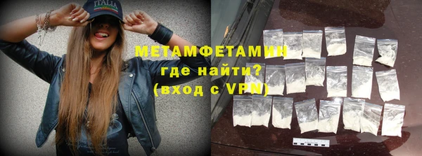 MDMA Ахтубинск