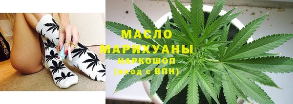 MDMA Бабаево