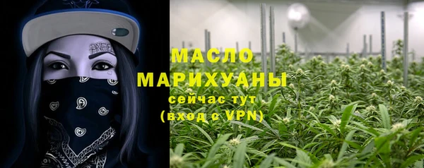 скорость Гусиноозёрск
