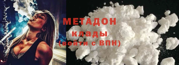 скорость Гусиноозёрск