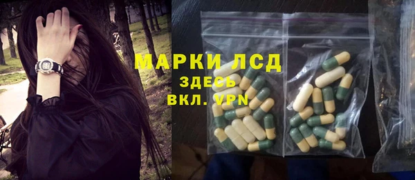 мдма Гусь-Хрустальный