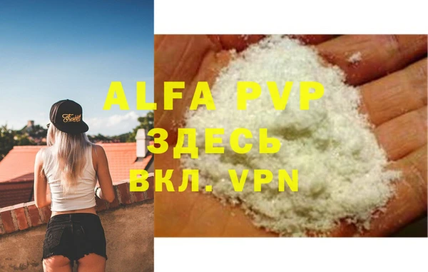 MDMA Ахтубинск