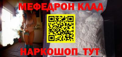 mdpv Краснознаменск