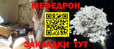 mdpv Краснознаменск