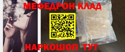 МДМА Краснокаменск