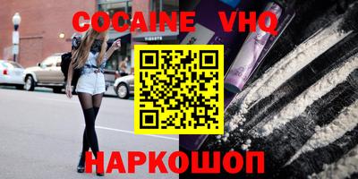 экстази Краснодар