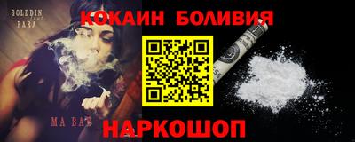МДМА Краснокаменск