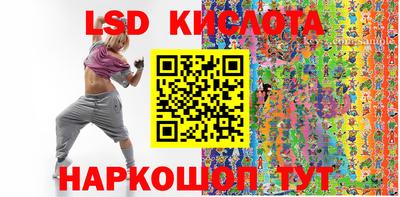 МДМА Краснокаменск