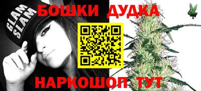 МДМА Краснокаменск