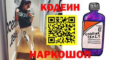МДМА Краснокаменск