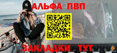 героин Обь