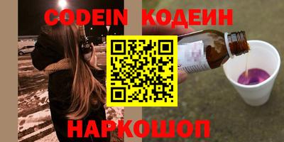 МДМА Краснокаменск