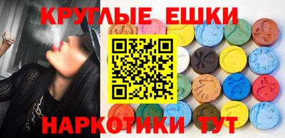 МДМА Краснокаменск