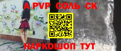 экстази Краснодар