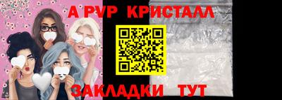 mdpv Краснознаменск