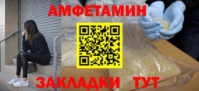 МДМА Краснокаменск