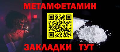 МДМА Краснокаменск