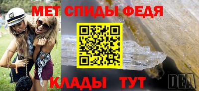 МДМА Краснокаменск
