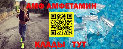 МДМА Краснокаменск