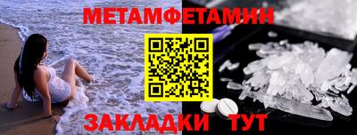 экстази Краснодар