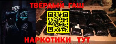 МДМА Краснокаменск